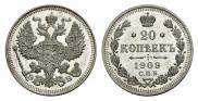 20 kopecks 1909 year