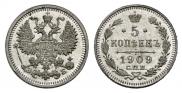 5 kopecks 1909 year