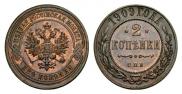 2 kopecks 1909 year