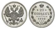 20 kopecks 1910 year