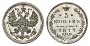 5 kopecks 1911 year