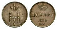 Polushka 1855 year