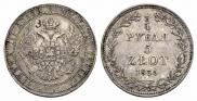 3/4 roubles - 5 złotych 1835 year