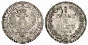 3/4 roubles - 5 złotych 1837 year