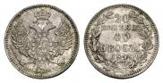 20 kopecks - 40 groszy 1848 year