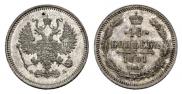 10 kopecks 1861 year