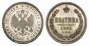 Poltina 1865 year