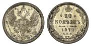 20 kopecks 1877 year