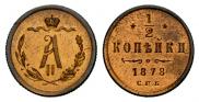 1/2 kopeck 1878 year