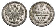 5 kopecks 1881 year