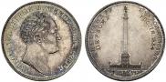 1 rouble 1834 year