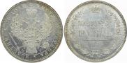 1 rouble 1855 year