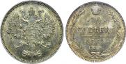 10 kopecks 1861 year