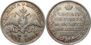 Poltina 1829 year