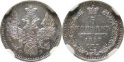 5 kopecks 1857 year