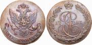 5 kopecks 1783 year