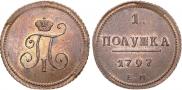 Polushka 1797 year