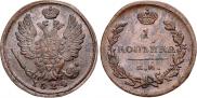 1 kopeck 1824 year