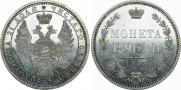 1 rouble 1855 year