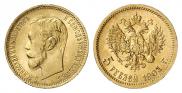 5 roubles 1901 year