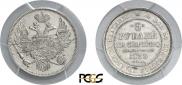 6 roubles 1833 year