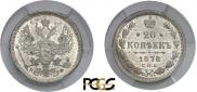 20 kopecks 1878 year