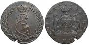 5 kopecks 1767 year