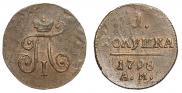 Polushka 1798 year