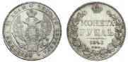 1 rouble 1842 year