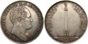 1 rouble 1834 year