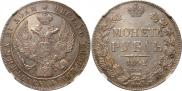 1 rouble 1842 year