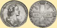 1 rouble 1723 year