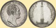 1 rouble 1834 year