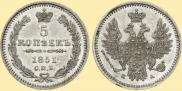 5 kopecks 1851 year