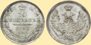 10 kopecks 1852 year