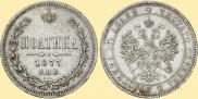 Poltina 1877 year