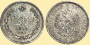 Poltina 1879 year