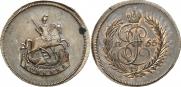 1 kopeck 1765 year