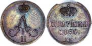 Polushka 1860 year