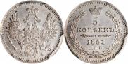 5 kopecks 1851 year