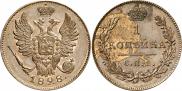 1 kopeck 1828 year