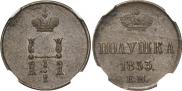 Polushka 1853 year