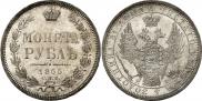 1 rouble 1855 year