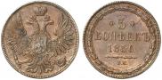 5 kopecks 1856 year