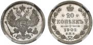 20 kopecks 1901 year