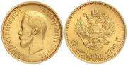 10 roubles 1899 year