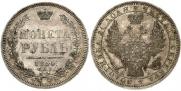 1 rouble 1855 year