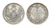 5 kopecks 1846 year