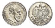 1 rouble 1892 year