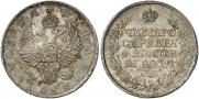 1 rouble 1812 year